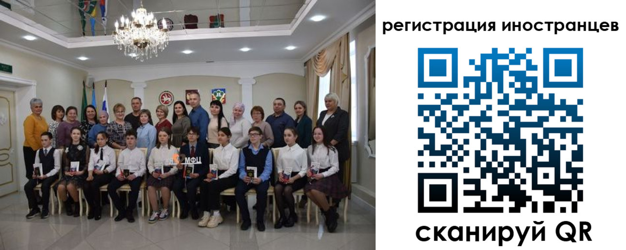 временная регистрация для школы в Тюкалинске