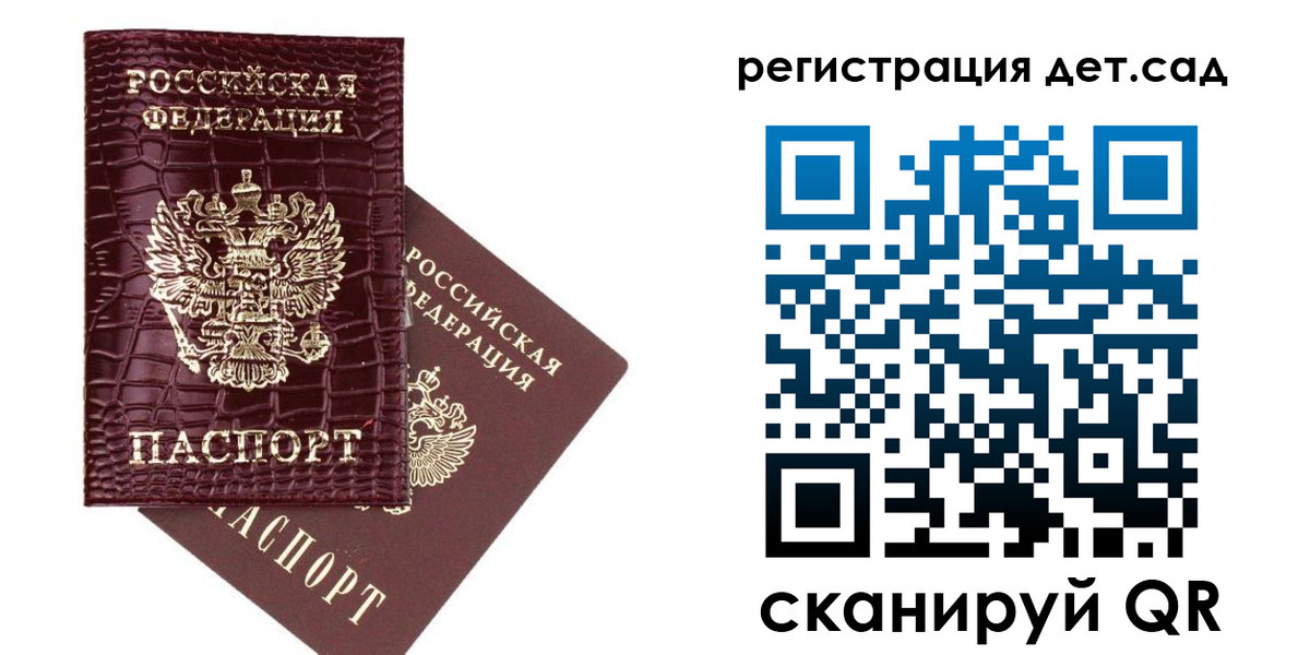 прописка в квартире в Тюкалинске