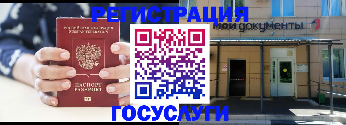временная регистрация поиск в Тюкалинске